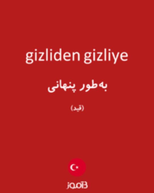  تصویر gizliden gizliye - دیکشنری انگلیسی بیاموز