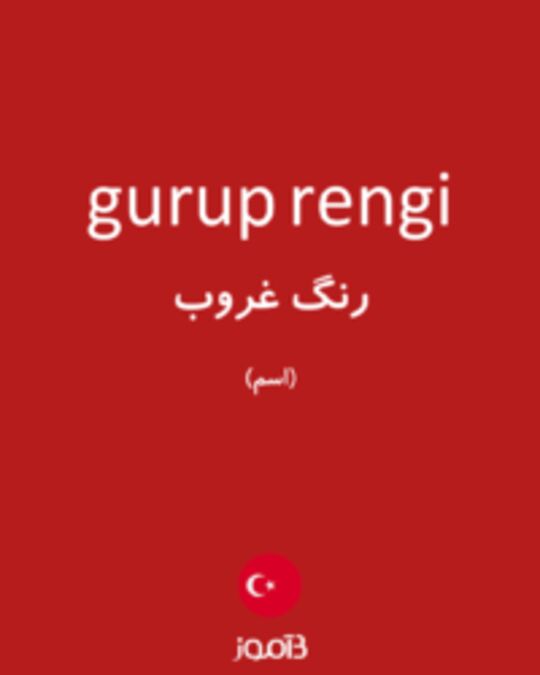  تصویر gurup rengi - دیکشنری انگلیسی بیاموز