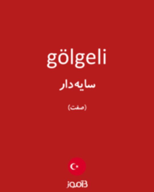  تصویر gölgeli - دیکشنری انگلیسی بیاموز