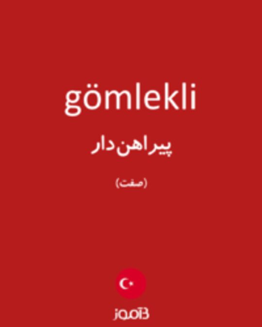  تصویر gömlekli - دیکشنری انگلیسی بیاموز