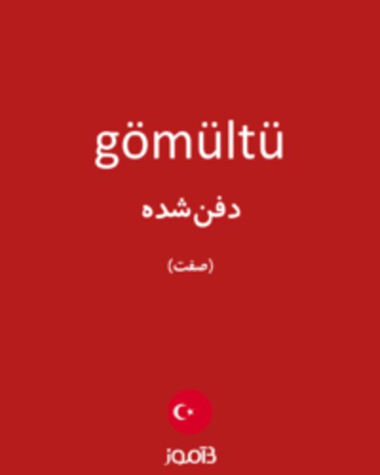  تصویر gömültü - دیکشنری انگلیسی بیاموز