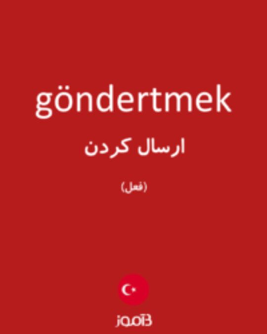  تصویر göndertmek - دیکشنری انگلیسی بیاموز