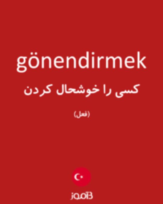  تصویر gönendirmek - دیکشنری انگلیسی بیاموز