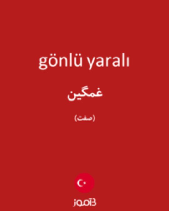  تصویر gönlü yaralı - دیکشنری انگلیسی بیاموز