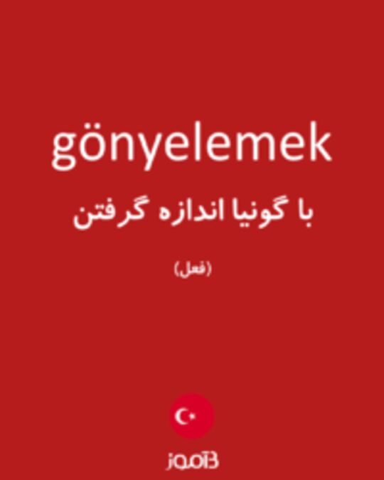  تصویر gönyelemek - دیکشنری انگلیسی بیاموز