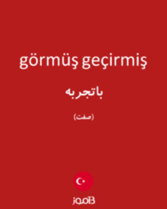  تصویر görmüş geçirmiş - دیکشنری انگلیسی بیاموز