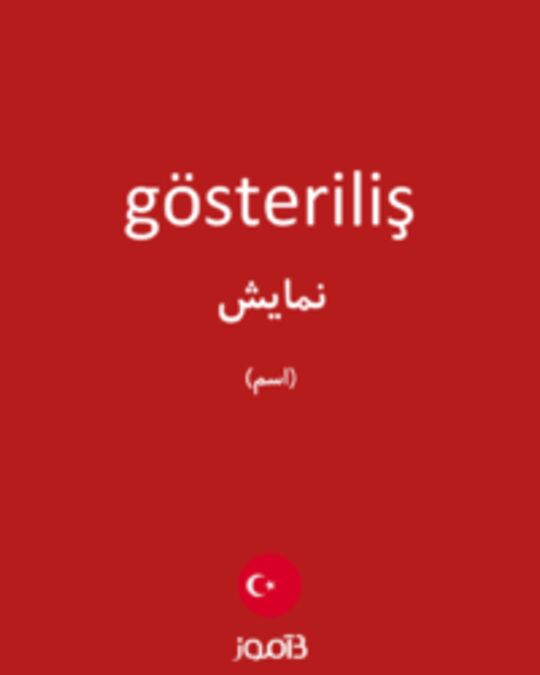  تصویر gösteriliş - دیکشنری انگلیسی بیاموز