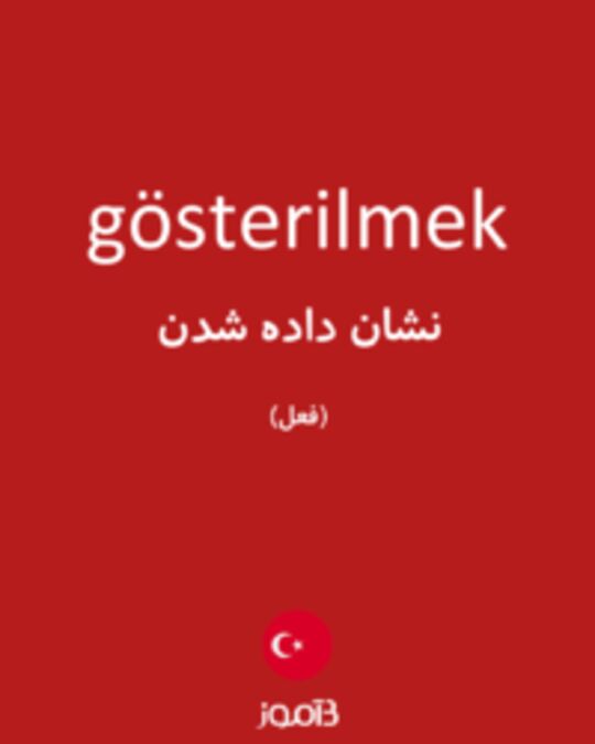  تصویر gösterilmek - دیکشنری انگلیسی بیاموز