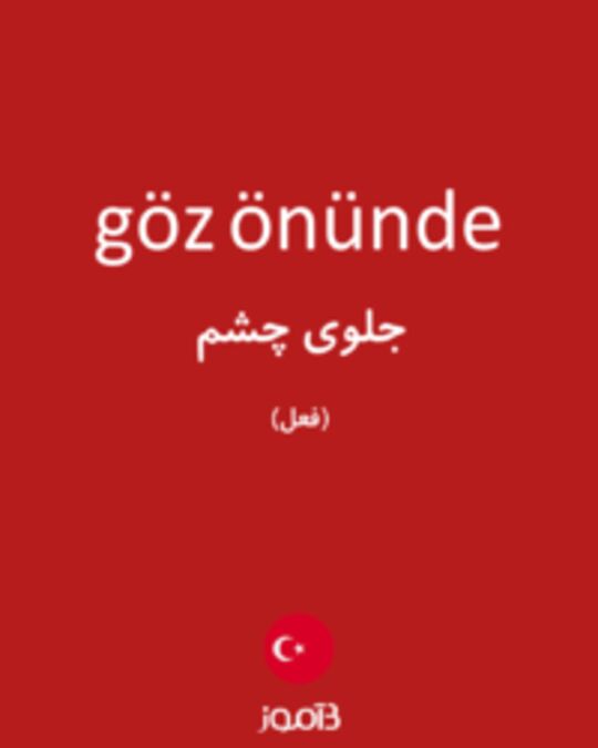  تصویر göz önünde - دیکشنری انگلیسی بیاموز