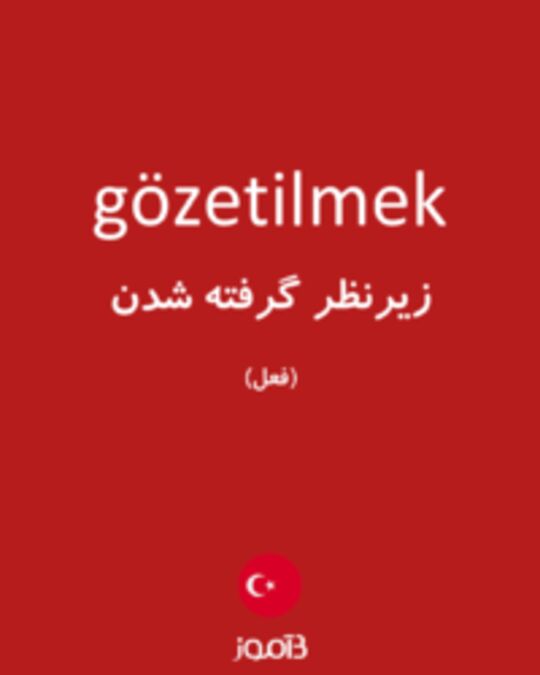  تصویر gözetilmek - دیکشنری انگلیسی بیاموز