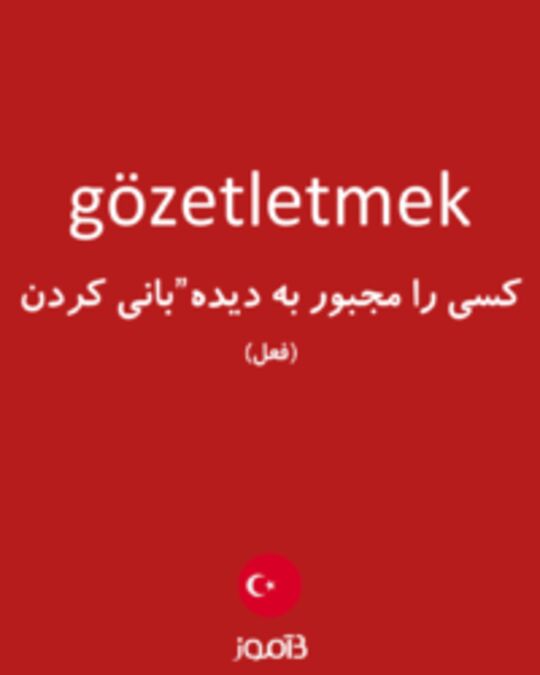  تصویر gözetletmek - دیکشنری انگلیسی بیاموز