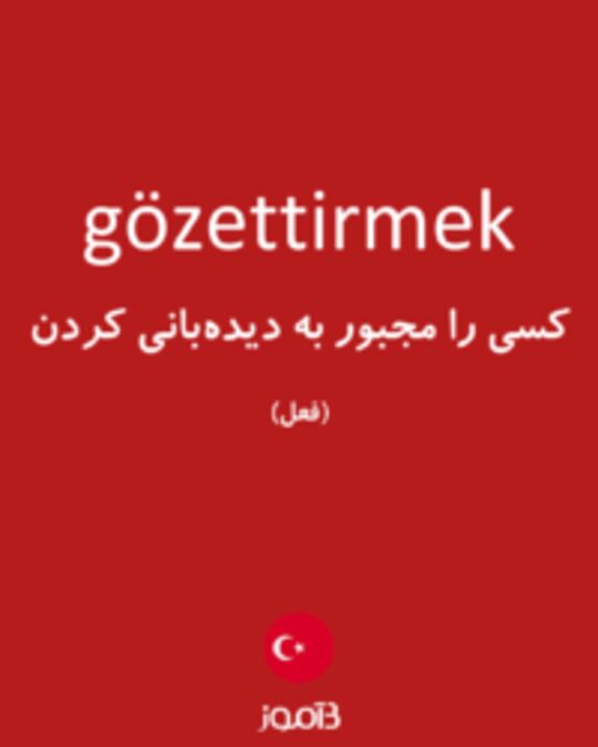  تصویر gözettirmek - دیکشنری انگلیسی بیاموز