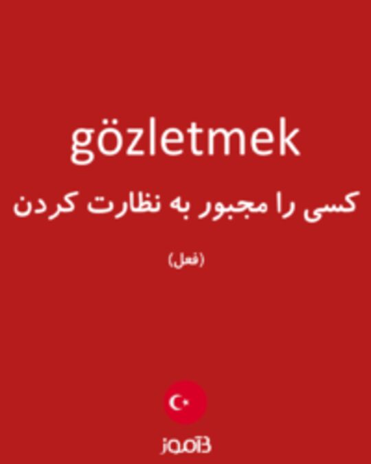  تصویر gözletmek - دیکشنری انگلیسی بیاموز