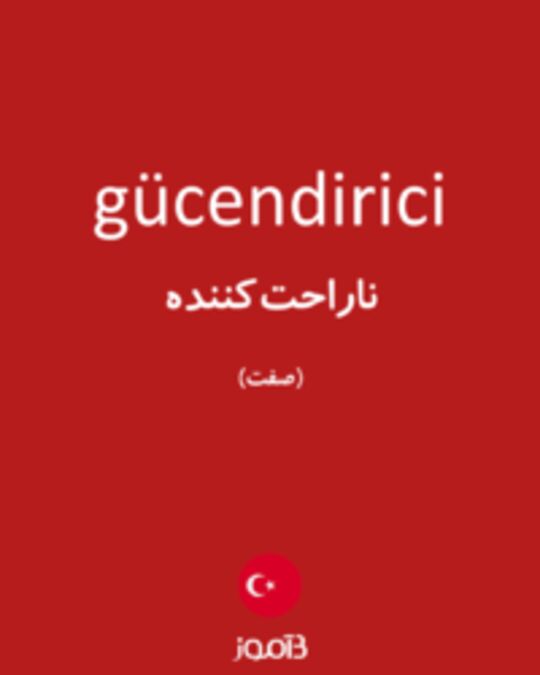  تصویر gücendirici - دیکشنری انگلیسی بیاموز