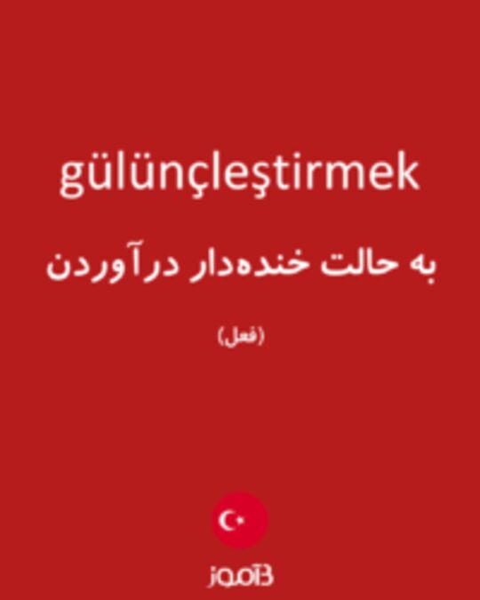  تصویر gülünçleştirmek - دیکشنری انگلیسی بیاموز