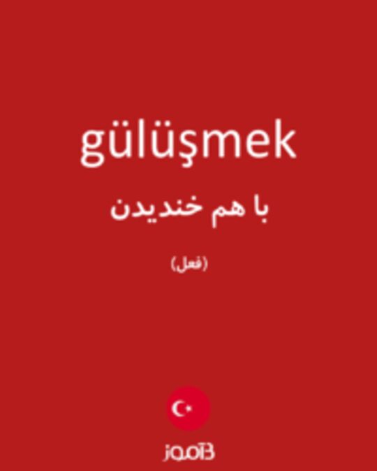  تصویر gülüşmek - دیکشنری انگلیسی بیاموز