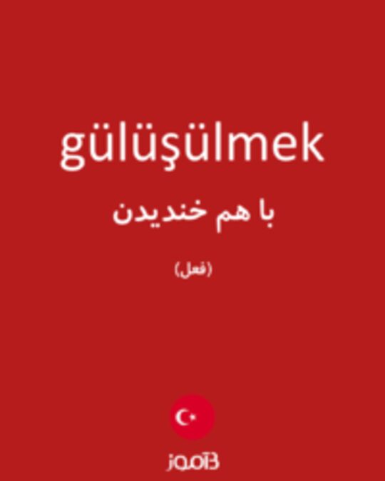  تصویر gülüşülmek - دیکشنری انگلیسی بیاموز