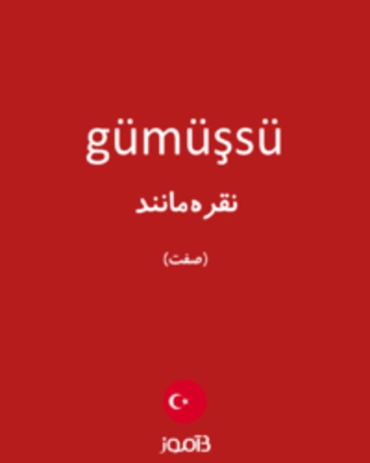  تصویر gümüşsü - دیکشنری انگلیسی بیاموز