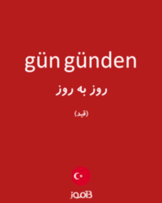  تصویر gün günden - دیکشنری انگلیسی بیاموز