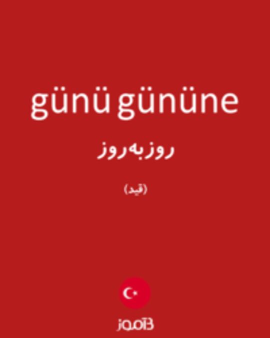  تصویر günü gününe - دیکشنری انگلیسی بیاموز