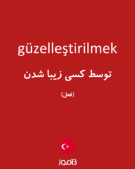  تصویر güzelleştirilmek - دیکشنری انگلیسی بیاموز