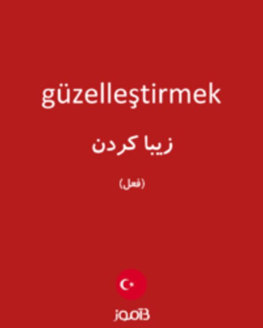  تصویر güzelleştirmek - دیکشنری انگلیسی بیاموز