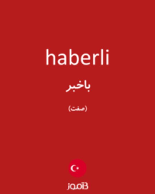  تصویر haberli - دیکشنری انگلیسی بیاموز