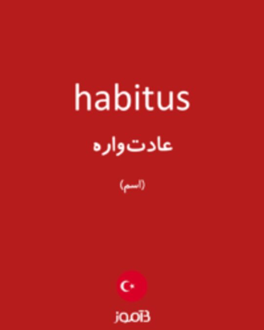  تصویر habitus - دیکشنری انگلیسی بیاموز