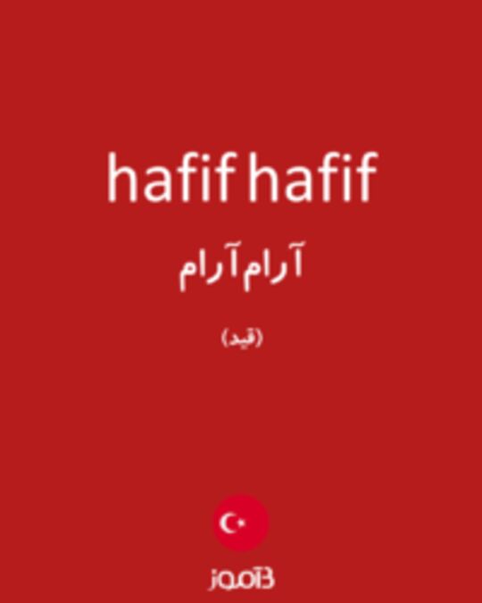  تصویر hafif hafif - دیکشنری انگلیسی بیاموز