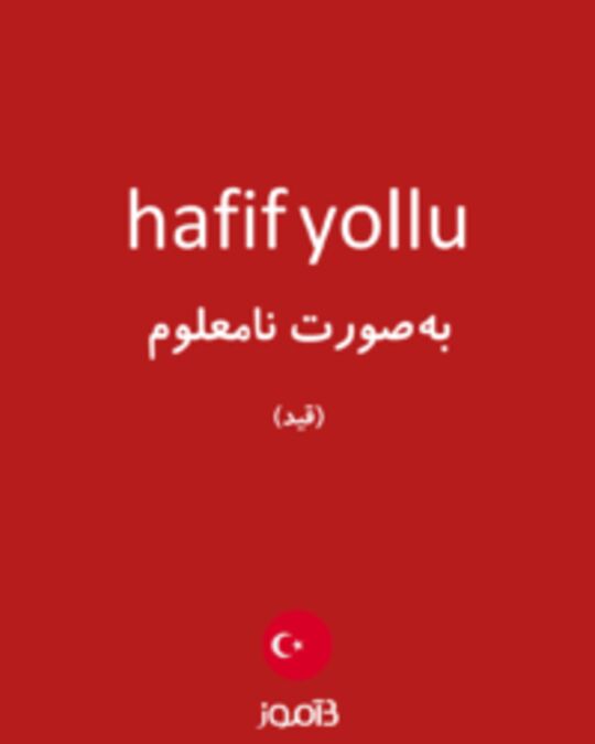  تصویر hafif yollu - دیکشنری انگلیسی بیاموز