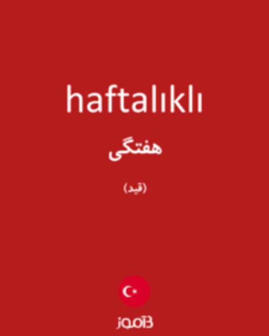  تصویر haftalıklı - دیکشنری انگلیسی بیاموز