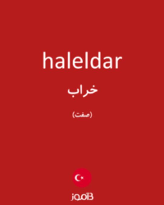  تصویر haleldar - دیکشنری انگلیسی بیاموز