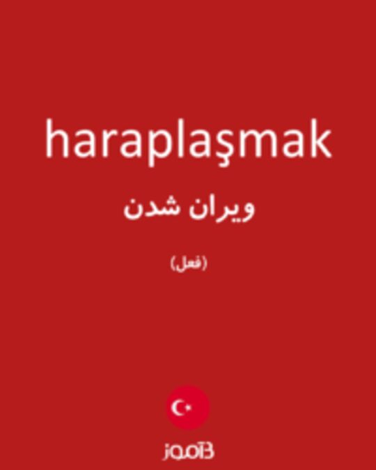  تصویر haraplaşmak - دیکشنری انگلیسی بیاموز