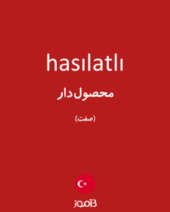  تصویر hasılatlı - دیکشنری انگلیسی بیاموز