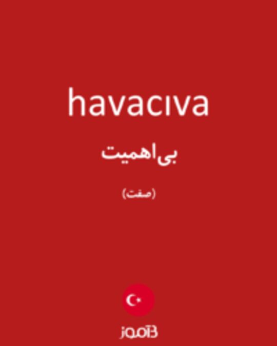  تصویر havacıva - دیکشنری انگلیسی بیاموز