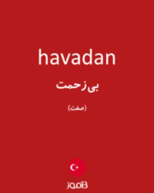  تصویر havadan - دیکشنری انگلیسی بیاموز