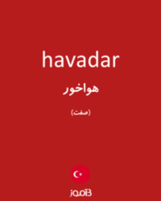  تصویر havadar - دیکشنری انگلیسی بیاموز