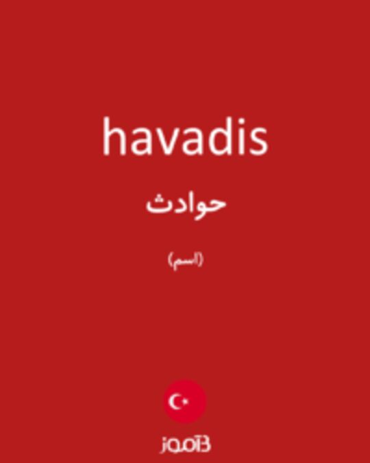  تصویر havadis - دیکشنری انگلیسی بیاموز