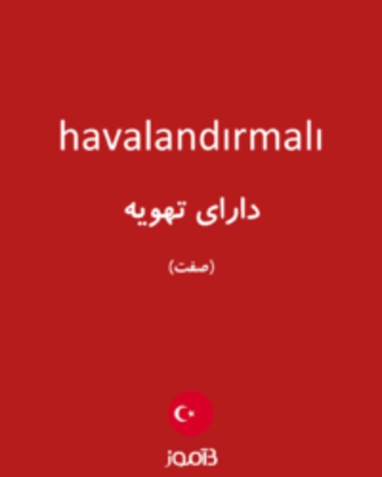  تصویر havalandırmalı - دیکشنری انگلیسی بیاموز