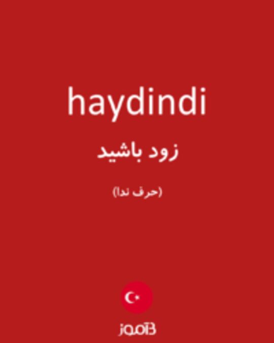  تصویر haydindi - دیکشنری انگلیسی بیاموز