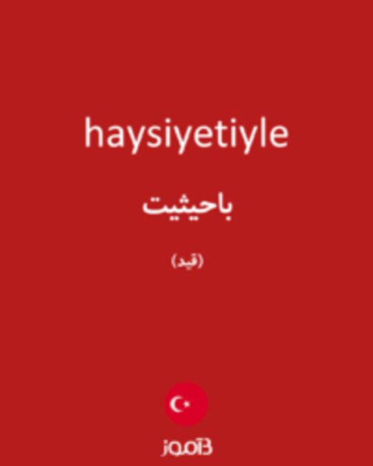  تصویر haysiyetiyle - دیکشنری انگلیسی بیاموز