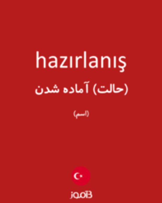  تصویر hazırlanış - دیکشنری انگلیسی بیاموز