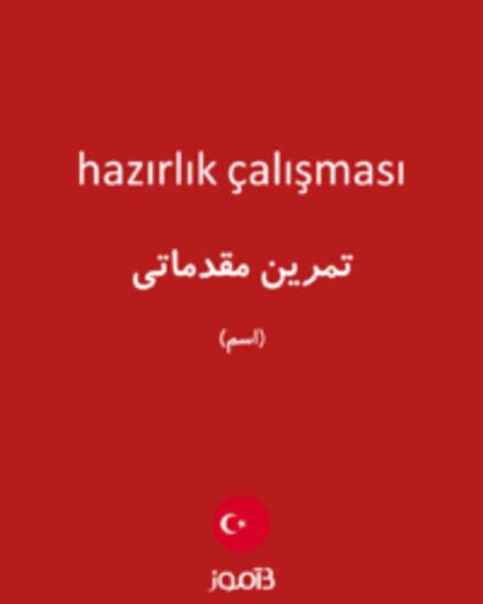  تصویر hazırlık çalışması - دیکشنری انگلیسی بیاموز