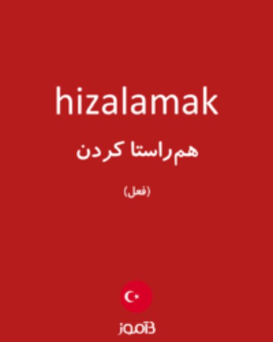  تصویر hizalamak - دیکشنری انگلیسی بیاموز