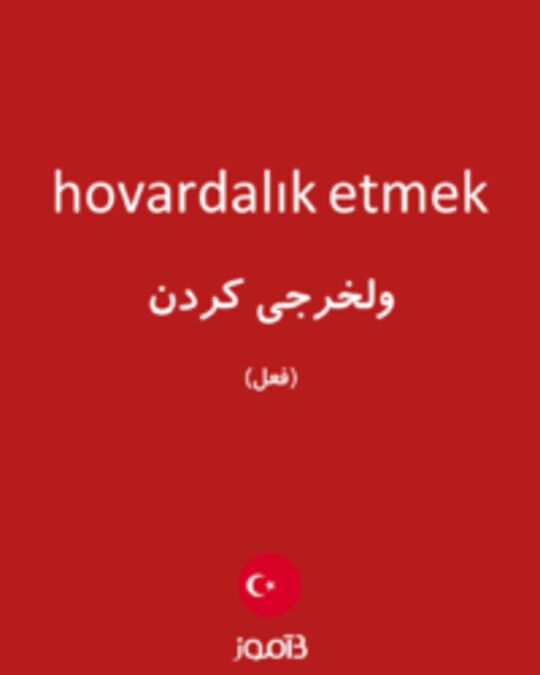  تصویر hovardalık etmek - دیکشنری انگلیسی بیاموز