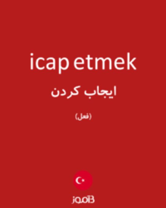  تصویر icap etmek - دیکشنری انگلیسی بیاموز