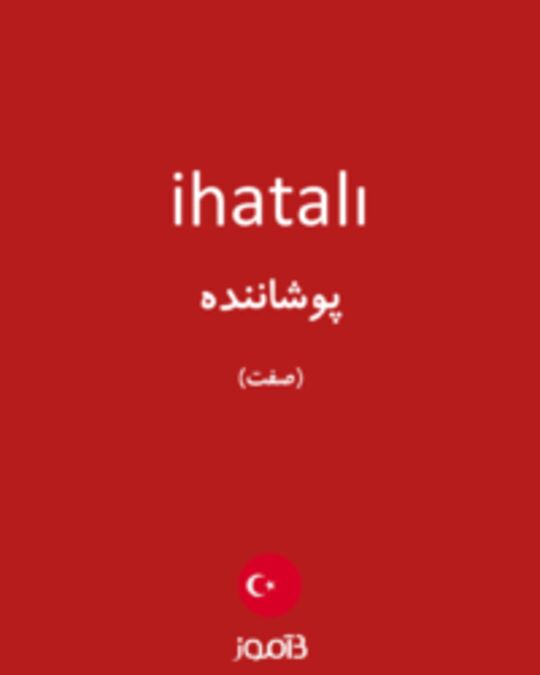  تصویر ihatalı - دیکشنری انگلیسی بیاموز