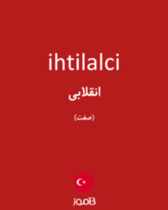  تصویر ihtilalci - دیکشنری انگلیسی بیاموز