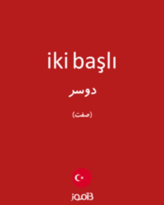  تصویر iki başlı - دیکشنری انگلیسی بیاموز