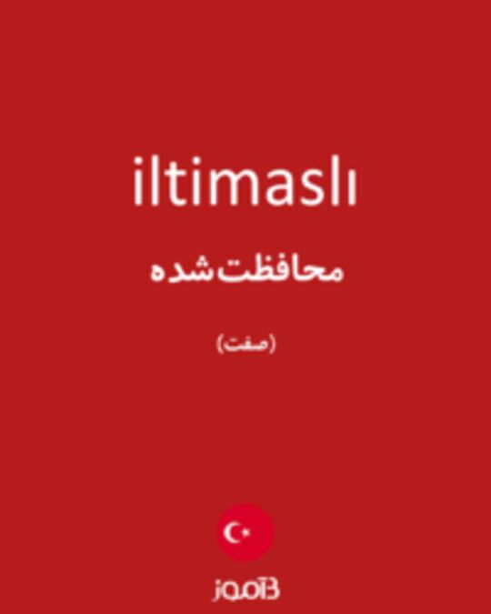  تصویر iltimaslı - دیکشنری انگلیسی بیاموز